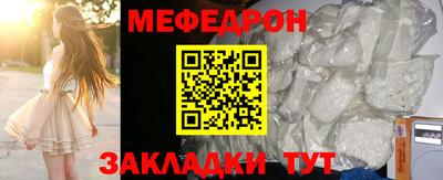 МДМА Рязань
