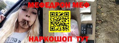 ALPHA-PVP Рыбинск