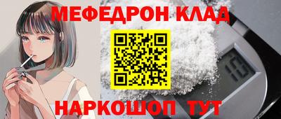 кокаин VHQ Рузаевка