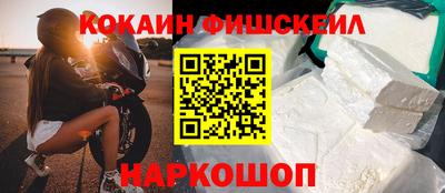 кокаин VHQ Рузаевка