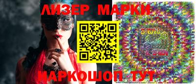 кокаин VHQ Рузаевка