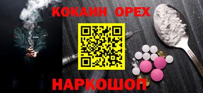 ALPHA-PVP Рыбинск