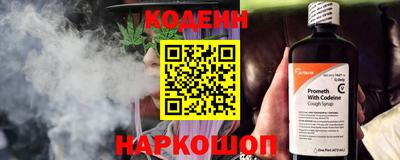 ALPHA-PVP Рыбинск