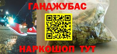 ALPHA-PVP Рыбинск