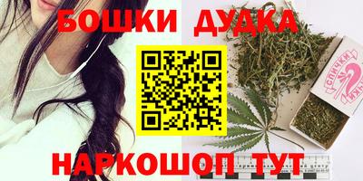 МДМА Рязань