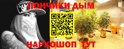 ALPHA-PVP Рыбинск