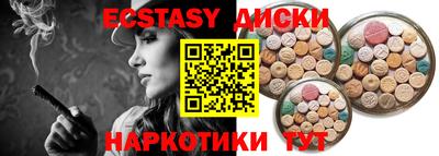ALPHA-PVP Рыбинск