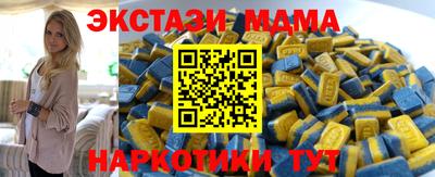 кокаин VHQ Рузаевка
