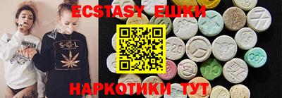 ALPHA-PVP Рыбинск