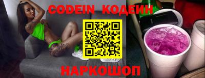 кокаин VHQ Рузаевка