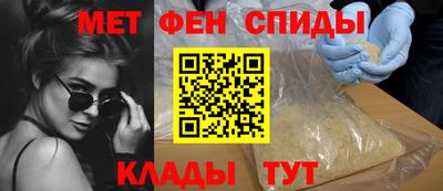 ALPHA-PVP Рыбинск