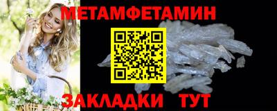 ALPHA-PVP Рыбинск