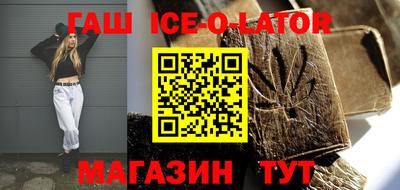 кокаин VHQ Рузаевка
