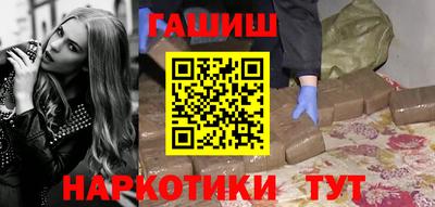 ALPHA-PVP Рыбинск