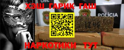 ALPHA-PVP Рыбинск