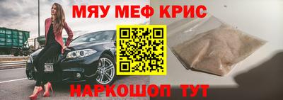 МДМА Рязань
