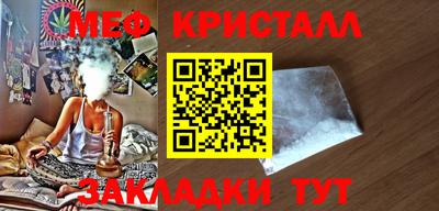 МДМА Рязань