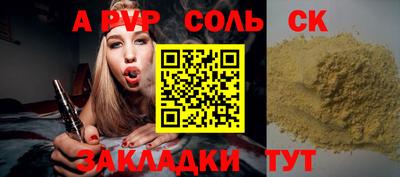 МДМА Рязань