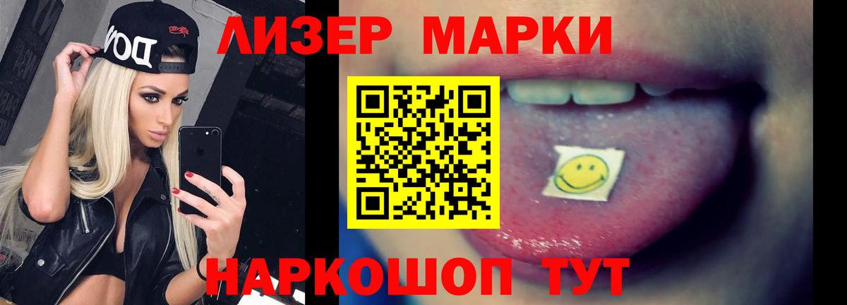 Норильск  ЛСД экстази ecstasy  Вход с VPN  Лсд 25 экстази кислота 