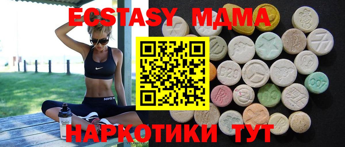 Норильск  MDMA  Вход с VPN  МДМА VHQ 