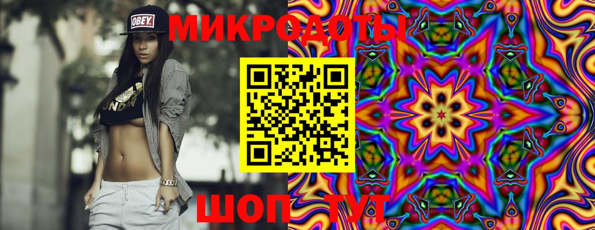 Галлюциногенные грибы мухоморы  Галлюциногенные грибы Cubensis  Вход с VPN  Норильск 