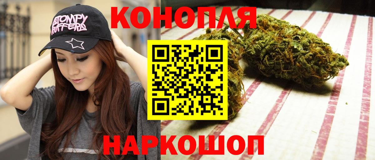 Конопля White Widow  МАРИХУАНА конопля  Вход с VPN  Бошки Шишки сатива  Бошки Шишки сатива  Норильск 