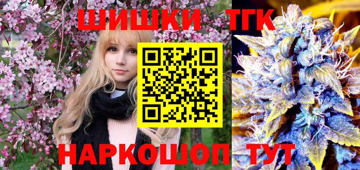 Каннабис гибрид Норильск